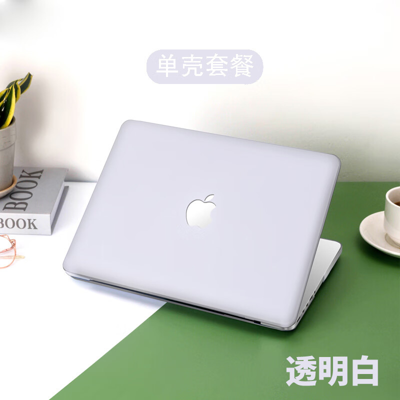 格玛斯(gemasi) 新款苹果macbook pro 13/14/16笔记本电脑保护壳外壳