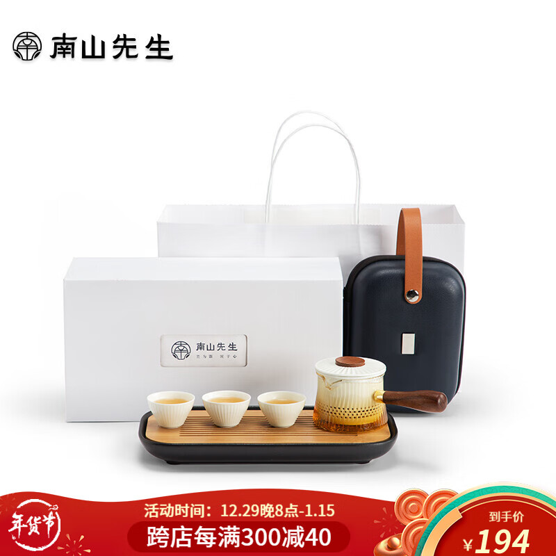 哪里能看到京东旅行茶具准确历史价格|旅行茶具价格走势图