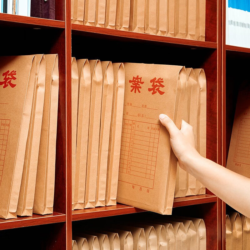 金蝶A4牛皮纸档案袋 加厚牛皮纸文件袋投标资料袋 标书合同票据事务所定制档案袋办公室文件收纳袋批发 【聚划算50个 背宽27mm】加厚180克牛皮纸