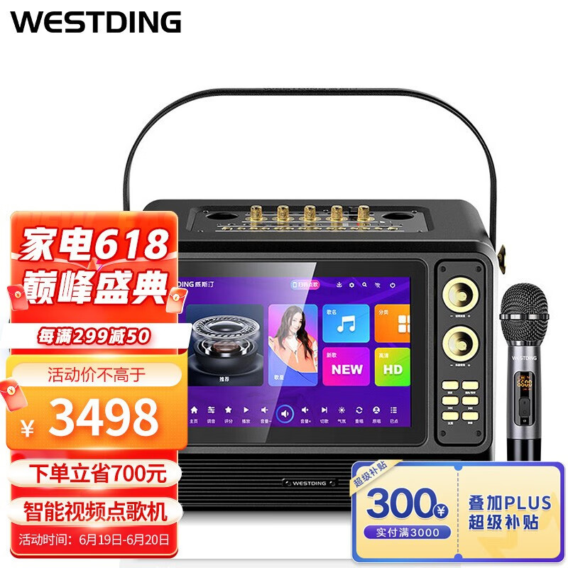 京东京东爆品 2022-06-21 - 第20张 | 最新购物优惠券 京东京东爆品 2022-06-21 - 第20张 | 最新购物优惠券