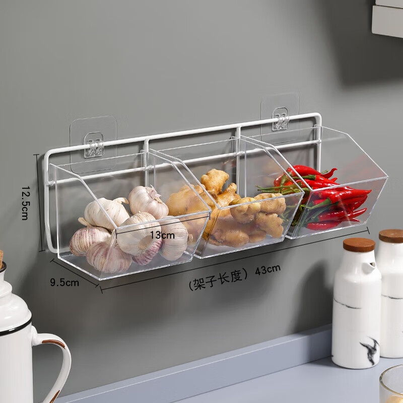 挂墙壁挂式厨房生姜大蒜筐亚克力收纳篮置 白色三格(放葱姜蒜辣椒)