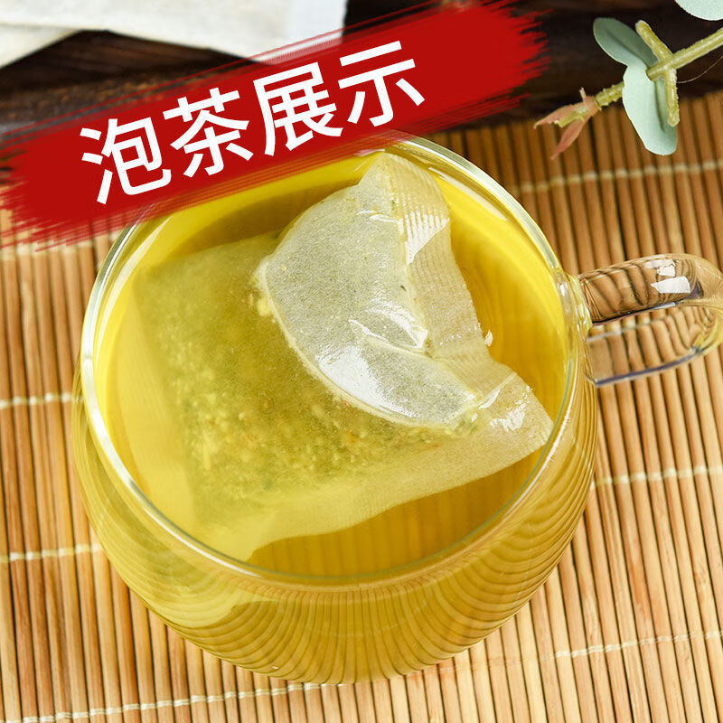 San Zi Yang Qin Tang Tea 30 packets