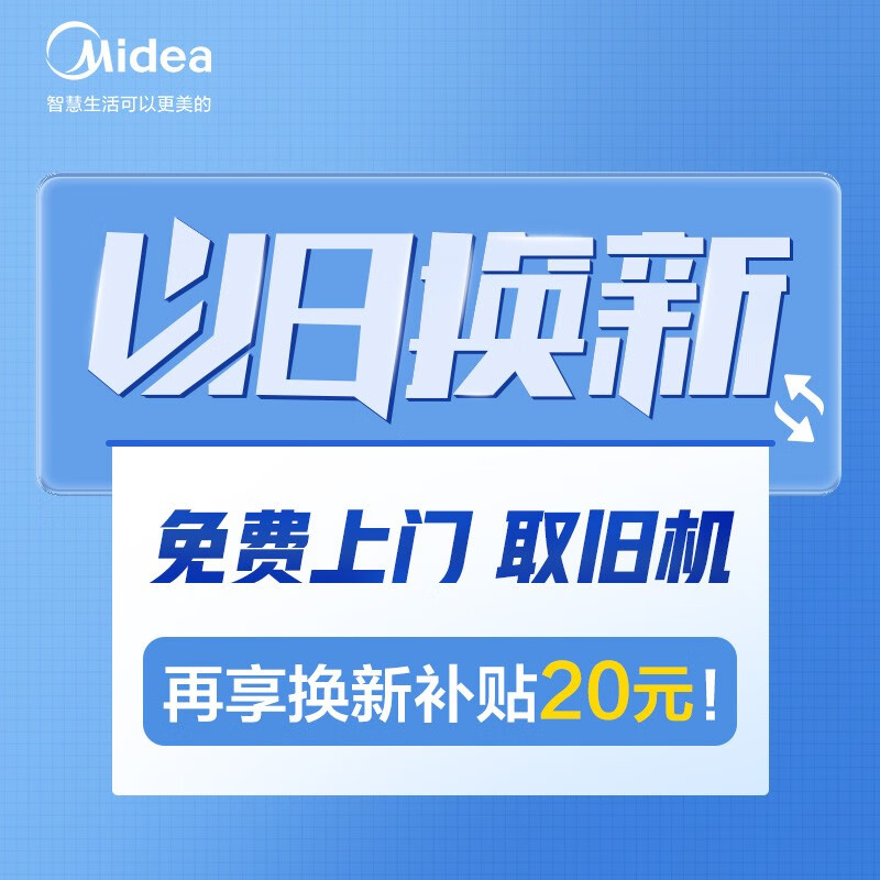 美的（Midea）滚筒洗衣机全自动 10公斤KG家用大容量巴氏除菌洗变频节能家电 【简尚系列】MG100V11D
