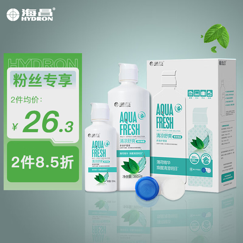 海昌 草本物语舒爽护眼美瞳隐形眼镜护理液360ml+120ml盒套装