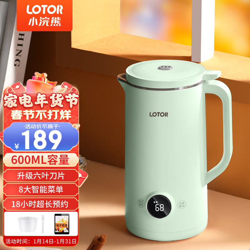 查看京东豆浆机历史价格|豆浆机价格走势图