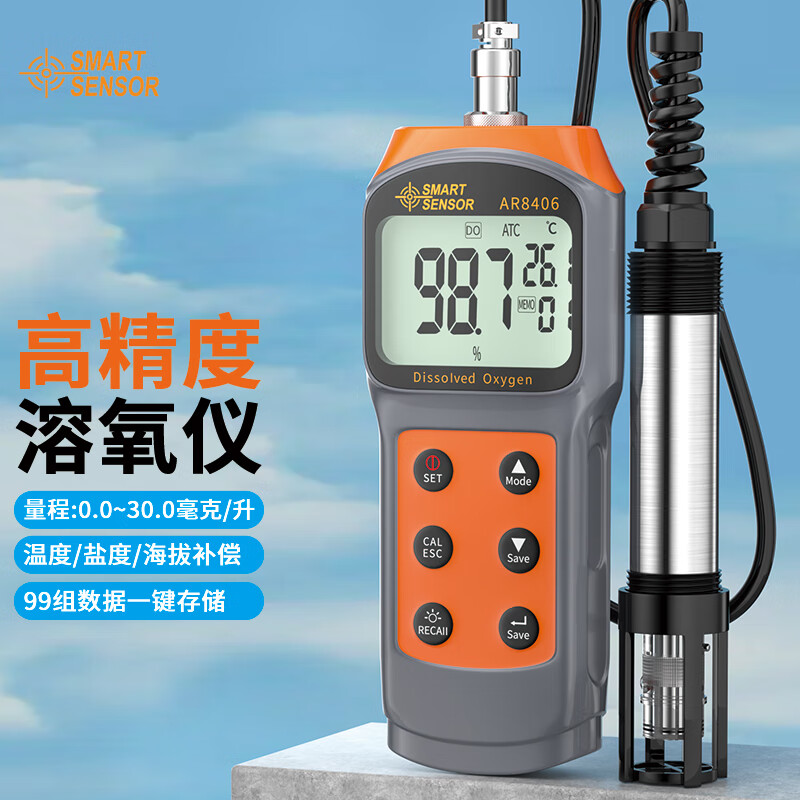 希玛ar8406 溶氧检测仪便携式水含氧量检测仪鱼塘水产溶解氧测定仪 ar