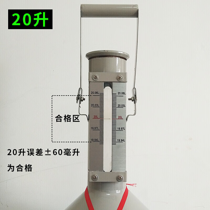 柴油计量桶计量器20升10l加油站汽油加油机标准金属量器量筒 20升