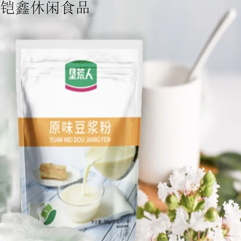 垦荒人 350g豆浆粉系列款速溶豆粉燕麦 原味 女士黑豆 女士豆浆粉1袋