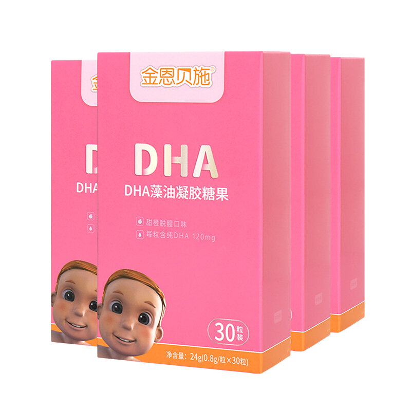 金恩贝施 宝宝儿童海藻油DHA 海藻油DHA 添加核桃油30粒 4盒装