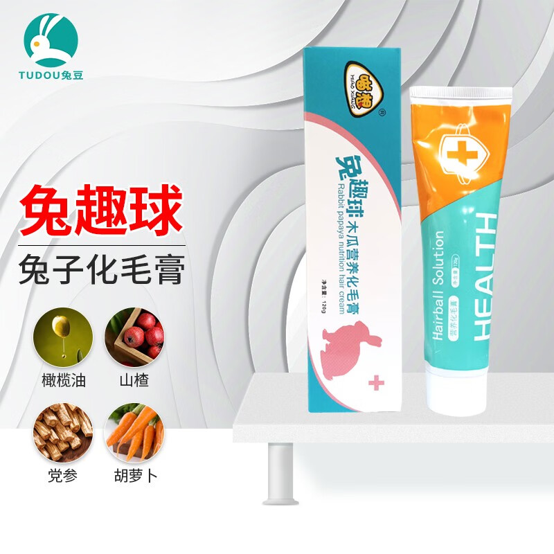 京东兔子食品商品怎么看历史价格|兔子食品价格走势图