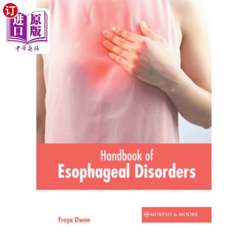 海外直订医药图书handbook of esophageal disorders 食道疾病手册