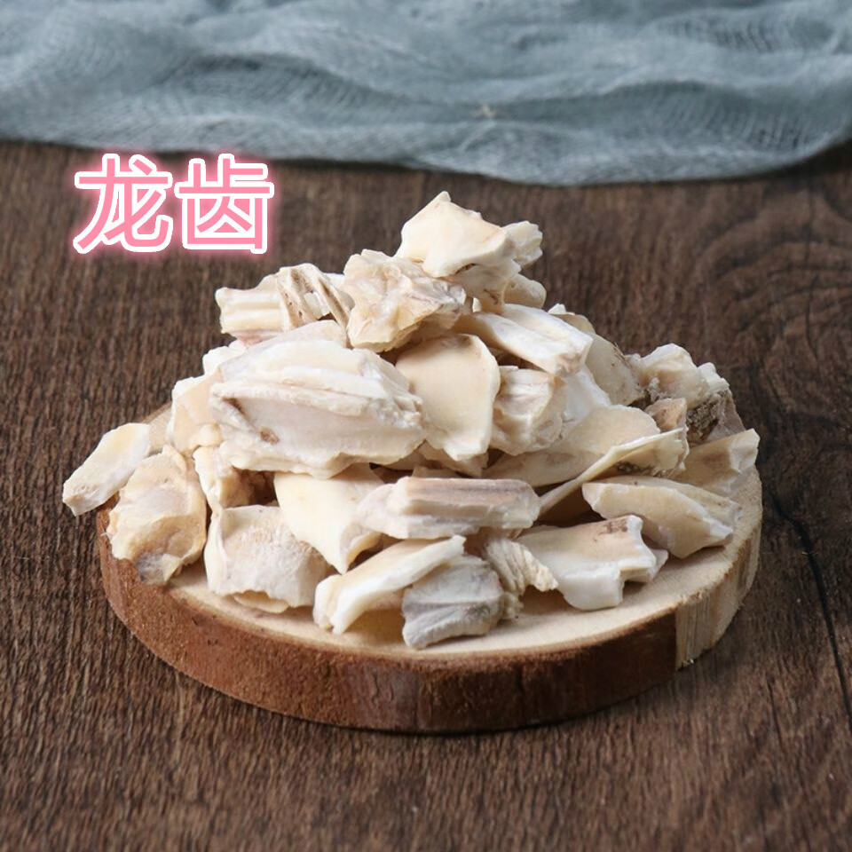 中药材龙齿新货白龙齿生龙齿多规格 100克