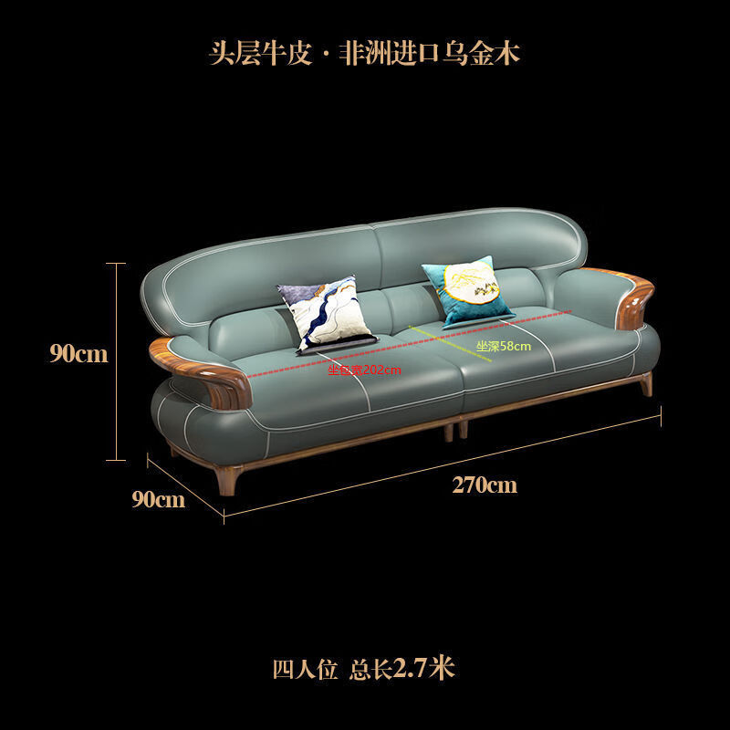 欧式沙发品牌排行前十名：精选这10款奢华大气经典之作-图片8