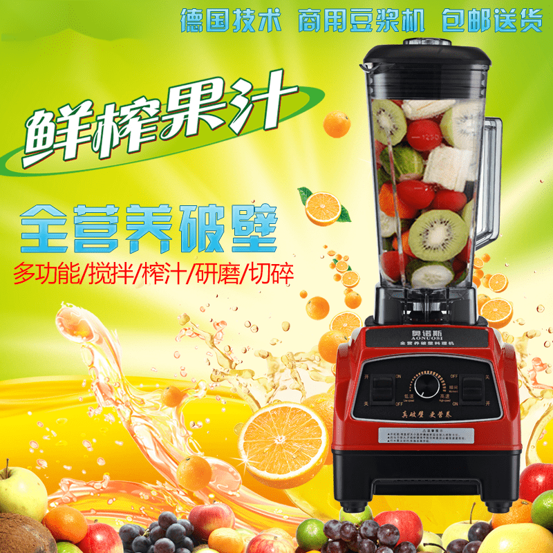 HKFZ商用豆浆机打浆机大容量全自动同款大功率沙冰机料理破壁机碎冰机现磨刨 2升1800瓦不带定时，晒图刀