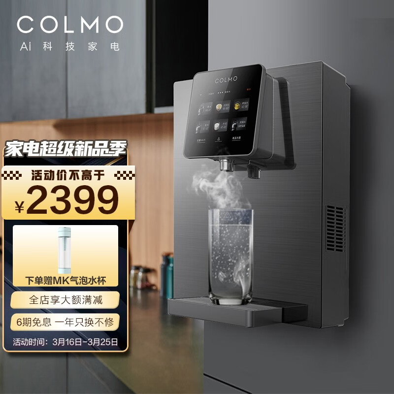 京东新品首发 2022-03-17 - 第4张  | 最新购物优惠券