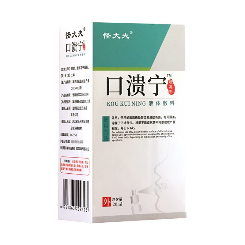 买京东100035631502，稳赚不赔的价格走势预测！