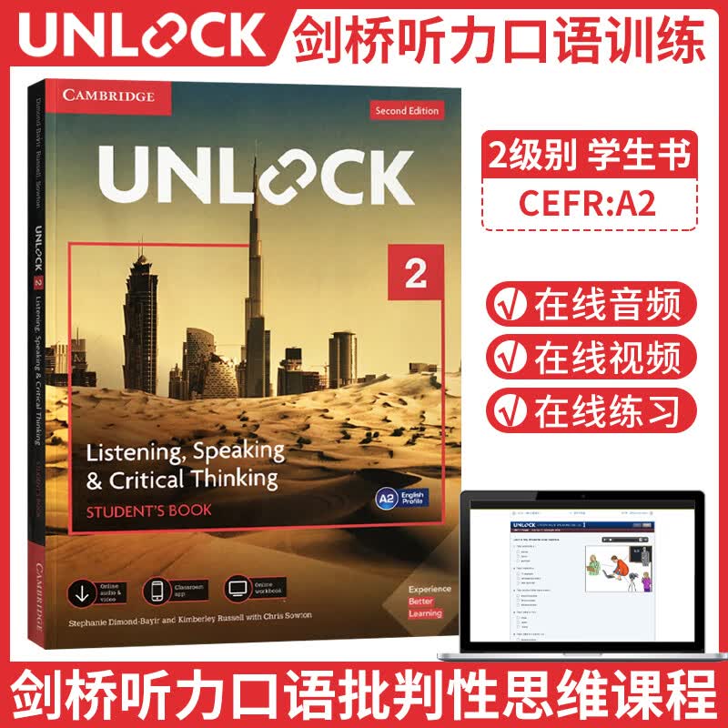 剑桥初中英语 Unlock教材 Basic/1/2/3/4/5级 原版进口 剑桥 Unlock listening speaking reading writing 听力口语阅读写作教材 2级别（听说