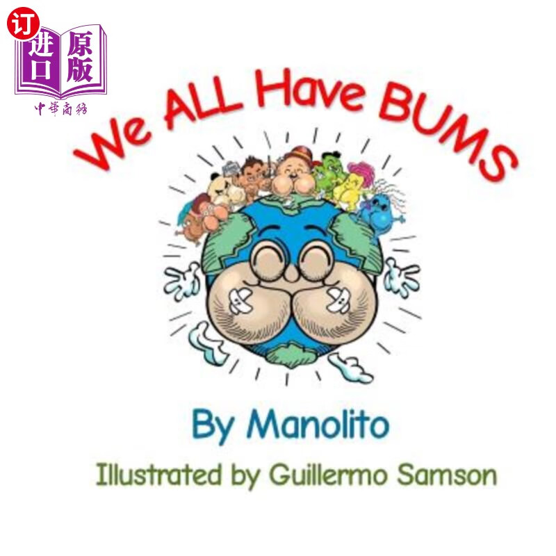 海外直订we all have bums 我们都有屁股