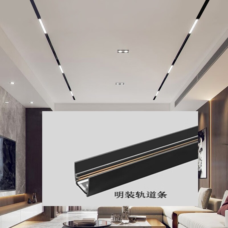 可汗磁吸轨道灯无边框嵌入式明装线条led射灯暗装客厅无主灯商业照明