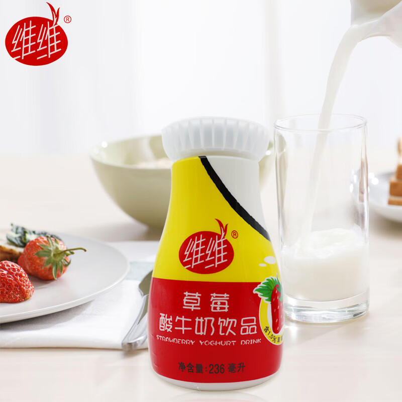 光明草莓味酸牛奶 原味酸奶牛奶飲品早餐牛奶酸奶 草莓味酸牛奶236ml*24瓶