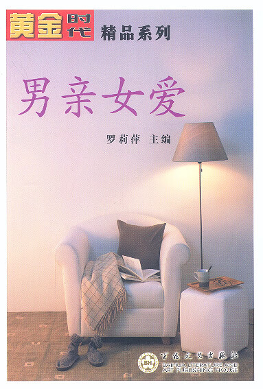 亲女爱 罗莉萍 【放心选购】