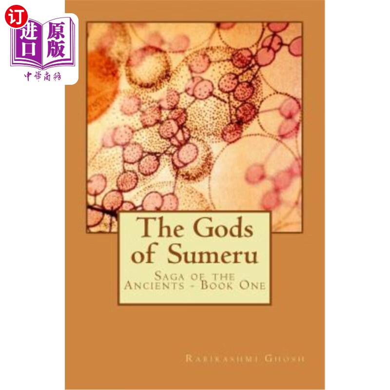 订the gods of sumeru: saga of the ancients - book one 苏美鲁诸神