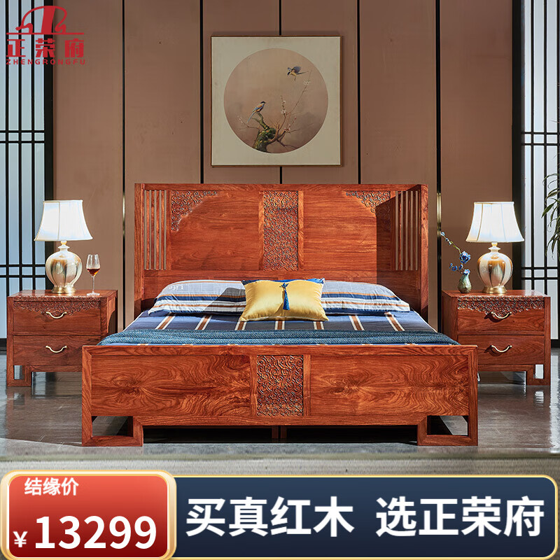 惜木如金红木家具 非洲花梨(学名:刺猬紫檀)实木床中式家具卧室双人床
