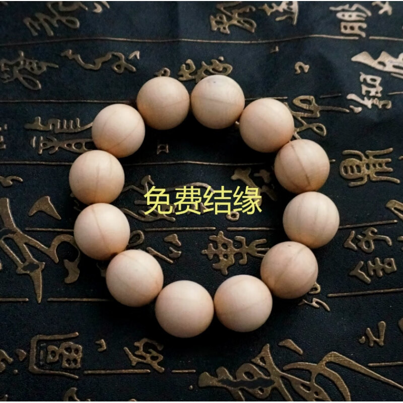 芳北怡   六道木手串结缘五台山降龙木佛珠佛珠念珠 1.2*17颗