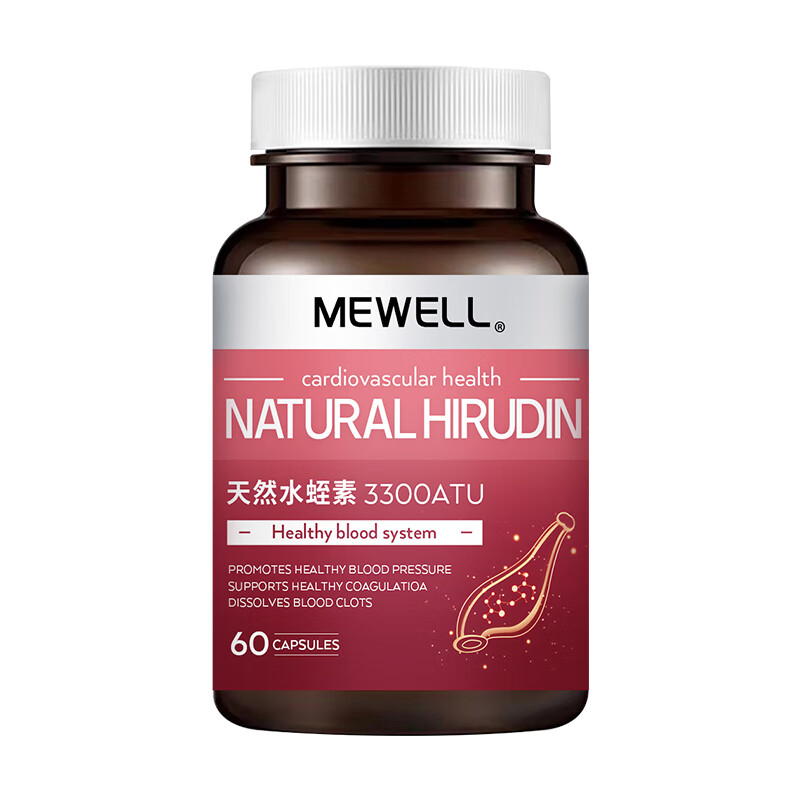 志盛东晖中国香港菲牛蛭水蛭素 蚂蟥水蛭冻干粉小分子肽粉胶囊