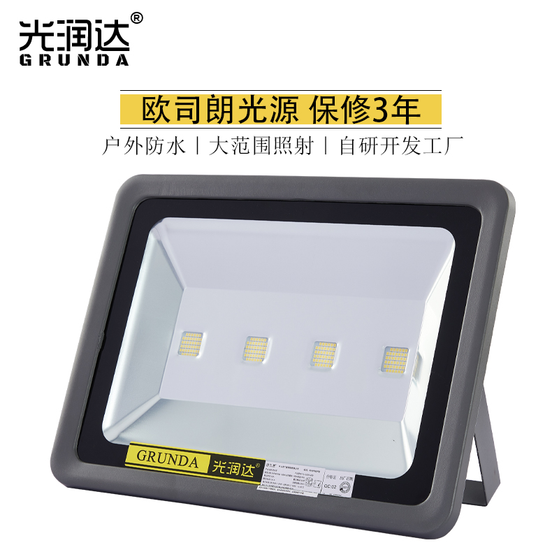 篮球场照明灯广告牌工地仓库投射灯 200w泛光【免费设计灯光效果图】