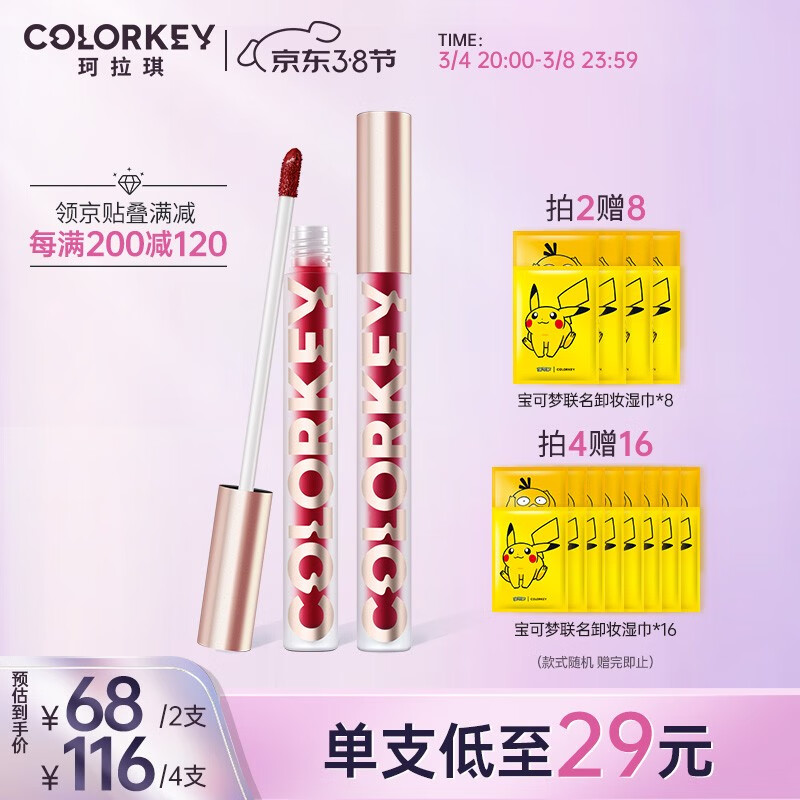 京东好券商品 2022-03-06 - 第7张 | 最新购物优惠券 京东好券商品 2022-03-06 - 第7张 | 最新购物优惠券