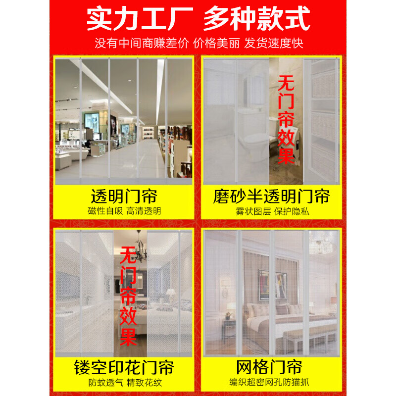 舒绋 夏季防蚊蝇门帘磁吸家用卧室磁性自吸纱帘商用纱网门帘全磁条 浅灰色包边(加配重) 225厘米高 45厘米宽