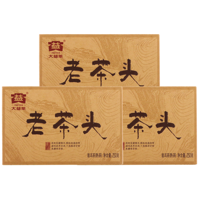 大益茶葉 普洱茶 熟茶 2018年老茶頭 熟磚 1801批次250克*3塊
