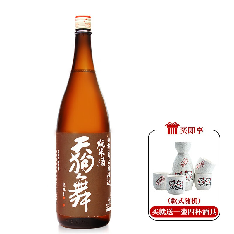 天狗舞山废纯米清酒1.8L日本原装进口洋酒纯米酒辛口酒日本清酒