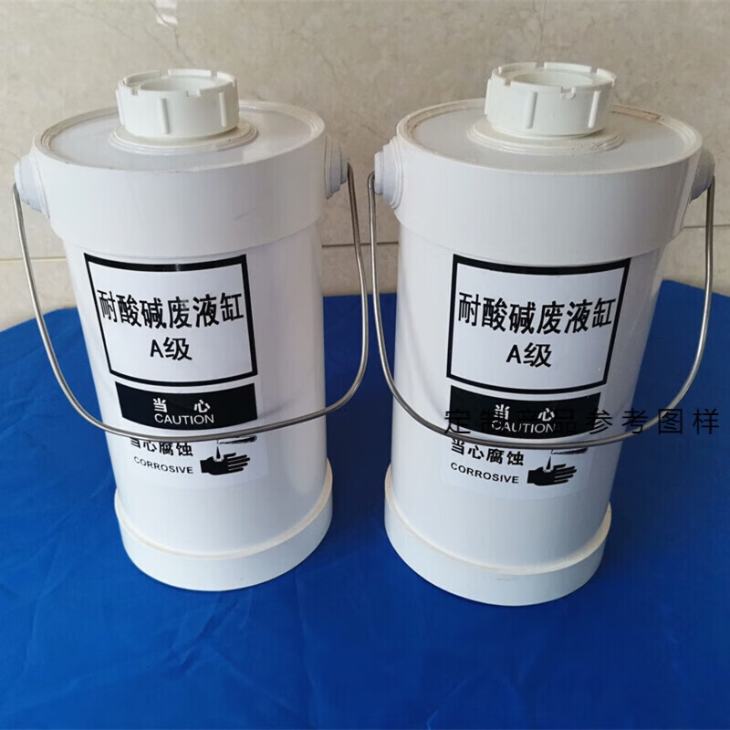 实验室废液缸圆形螺纹口废液桶方形废液回收桶耐酸碱圆形废液缸 5l