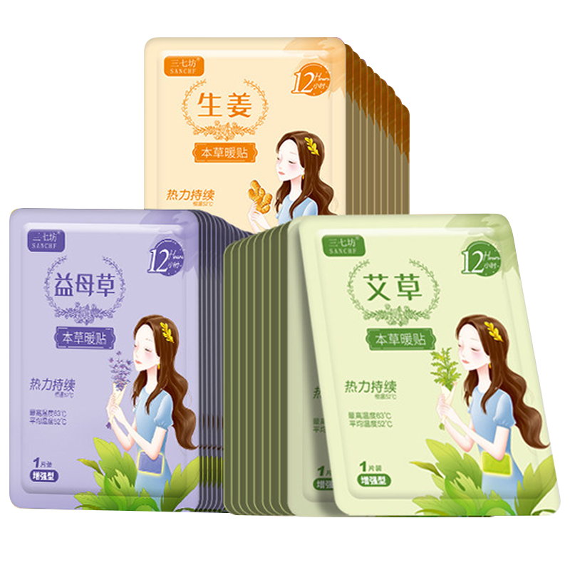 京东看保暖防护历史价格曲线|保暖防护价格比较