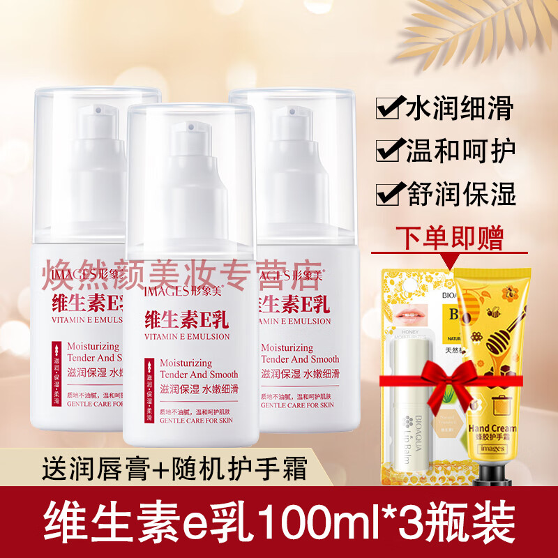 润唇膏抹脸(润唇膏哪个牌子好用又健康)