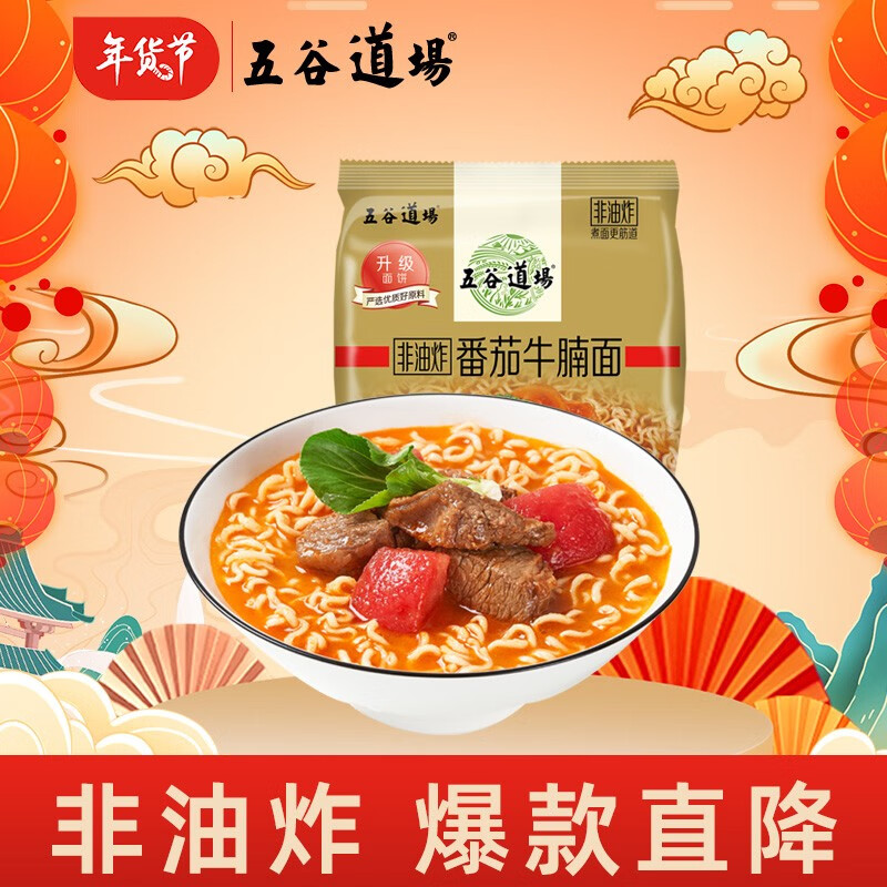 京东历史最低价商品榜 2022-01-25 - 第5张 | 最新购物优惠券 京东历史最低价商品榜 2022-01-25 - 第5张 | 最新购物优惠券