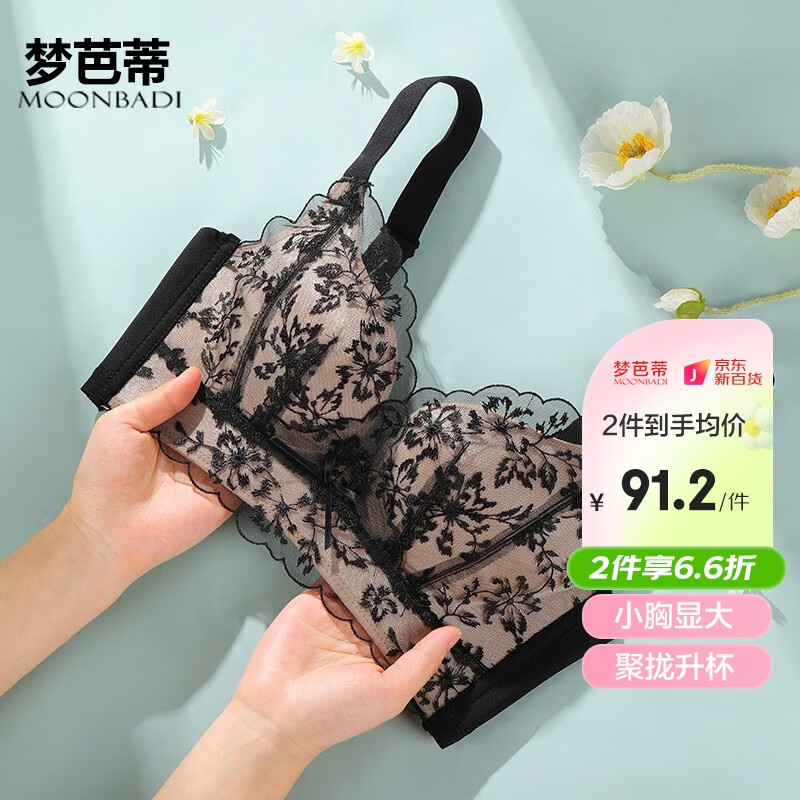 手机京东怎么看文胸历史价格走势|文胸价格走势图