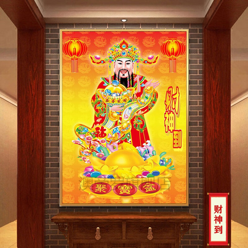 财神爷贴画 客厅玄关中堂画财神财神爷挂画像聚福送 0106财神到1 21x