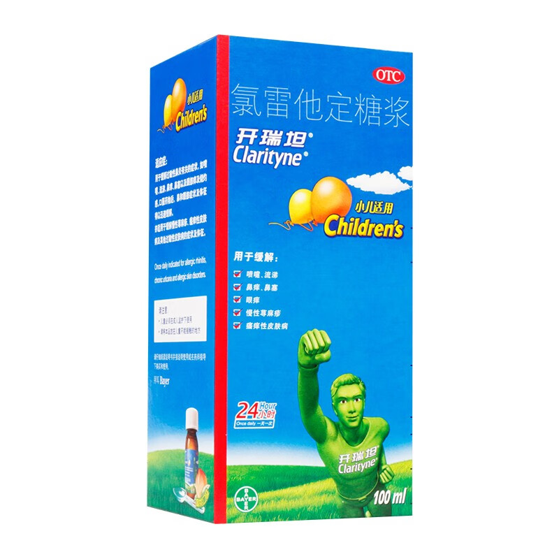 开瑞坦 氯雷他定糖浆 100ml/盒 1盒装