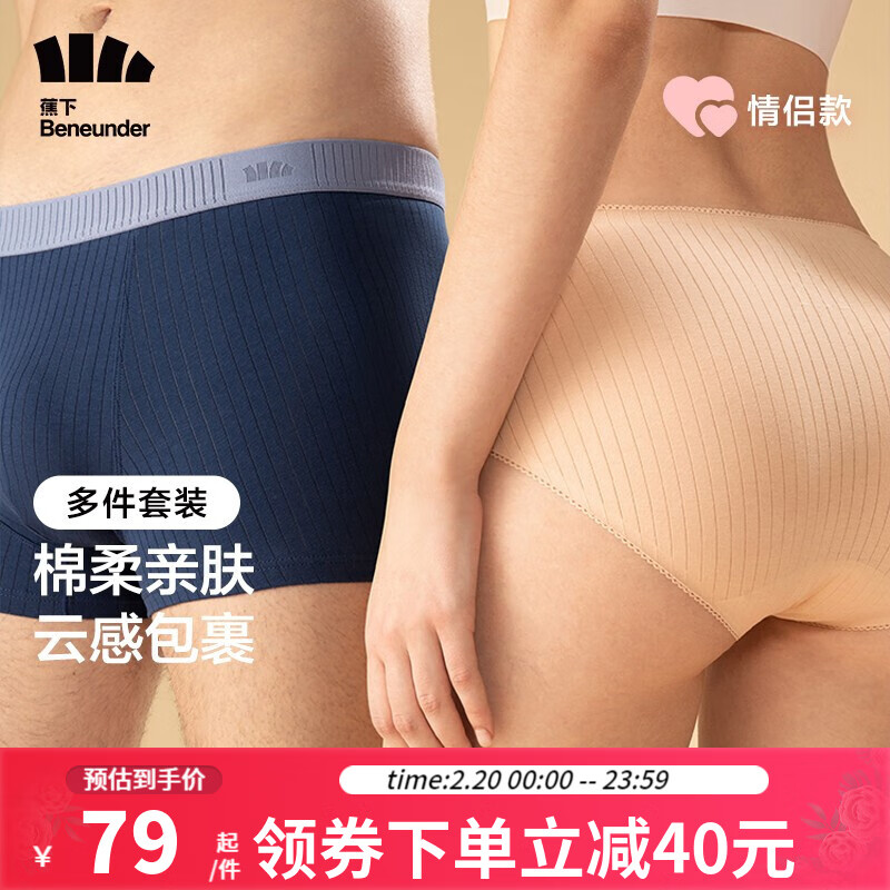 京东美妆穿搭 2022-02-20 - 第20张 | 最新购物优惠券 京东美妆穿搭 2022-02-20 - 第20张 | 最新购物优惠券