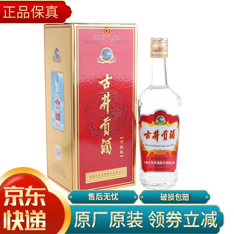 怎么看收藏酒陈年老酒的历史价格|收藏酒陈年老酒价格历史