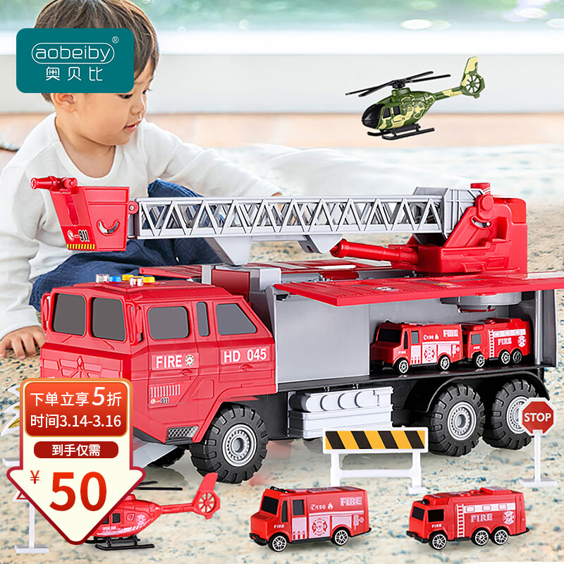 惯性滑行玩具价格行情实时走势|惯性滑行玩具价格比较