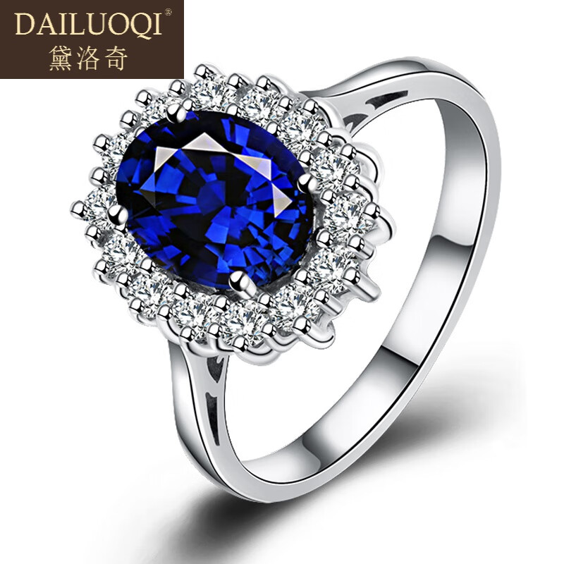 黛洛奇轻奢品牌戒指女蓝色宝石戒指坦桑石925银托镀18金 8号