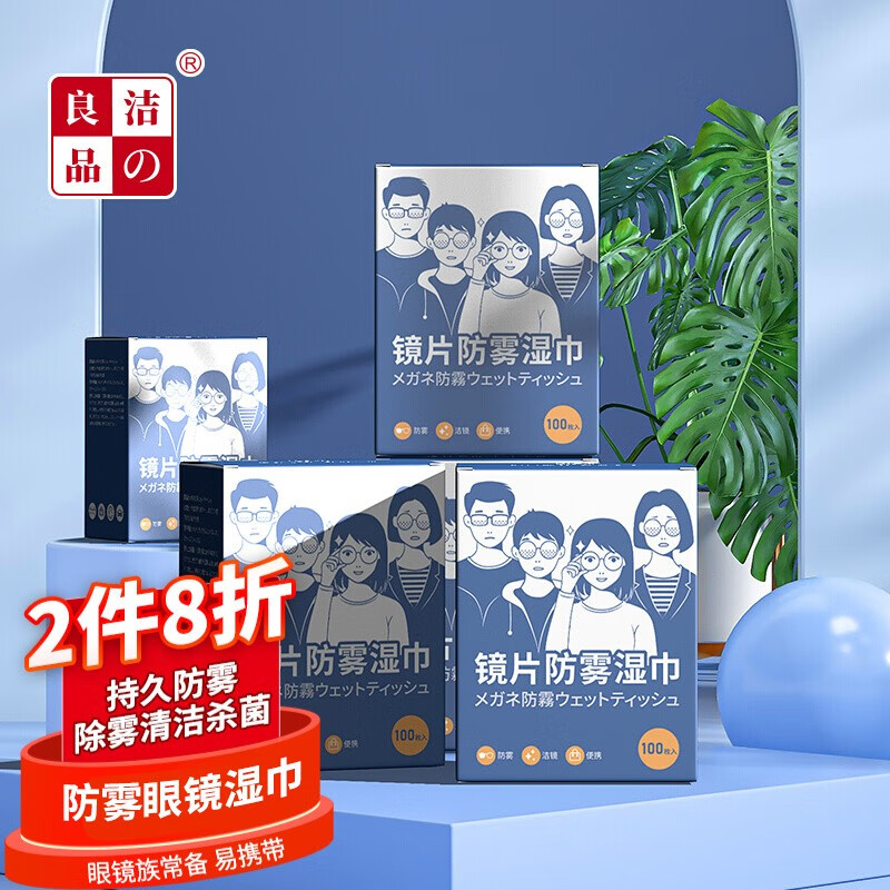 查湿巾历史价格的网站|湿巾价格走势