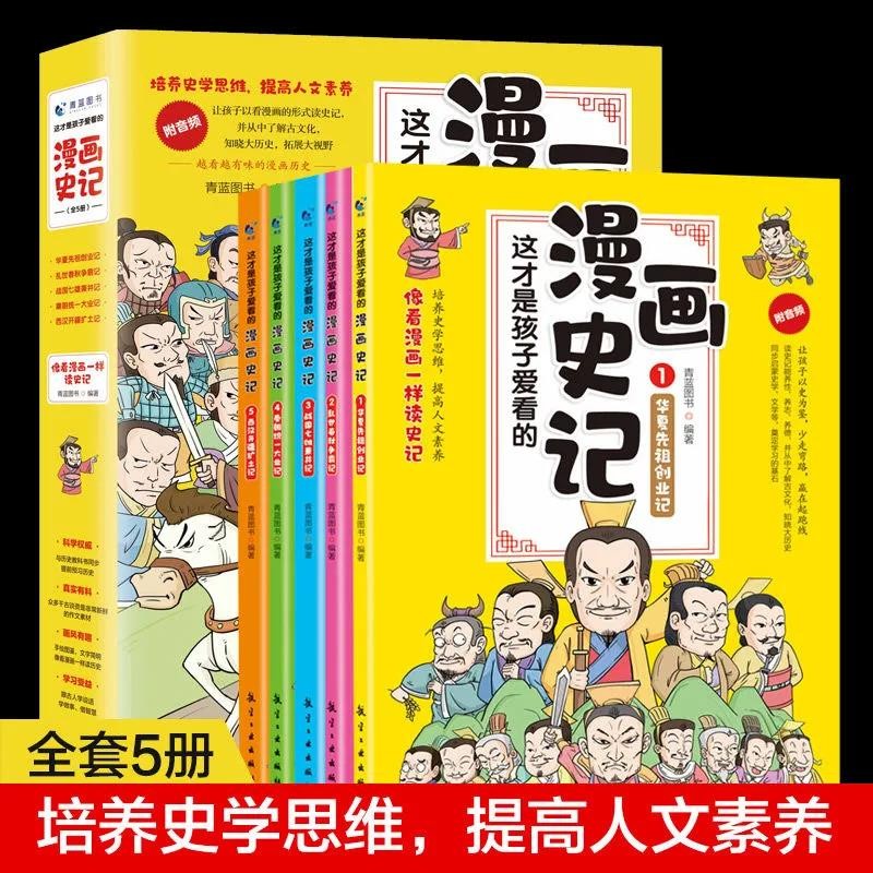 京东拼购商品 2022-03-24 - 第16张 | 最新购物优惠券 京东拼购商品 2022-03-24 - 第16张 | 最新购物优惠券