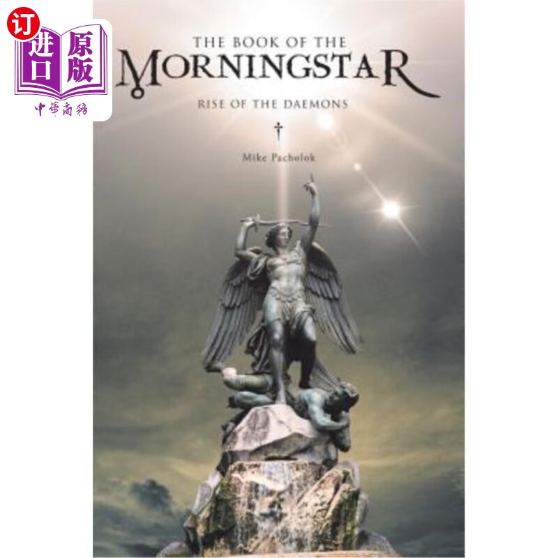 book of the morningstar: rise of the daemons 晨星之书:恶魔的崛起