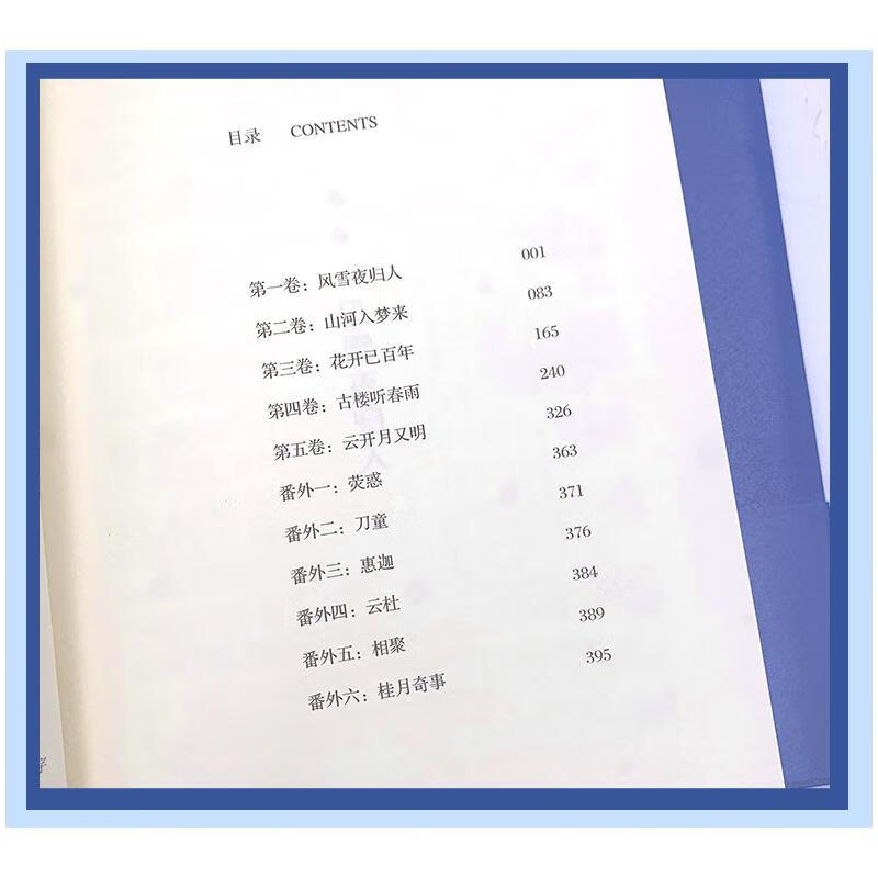 文物不好惹