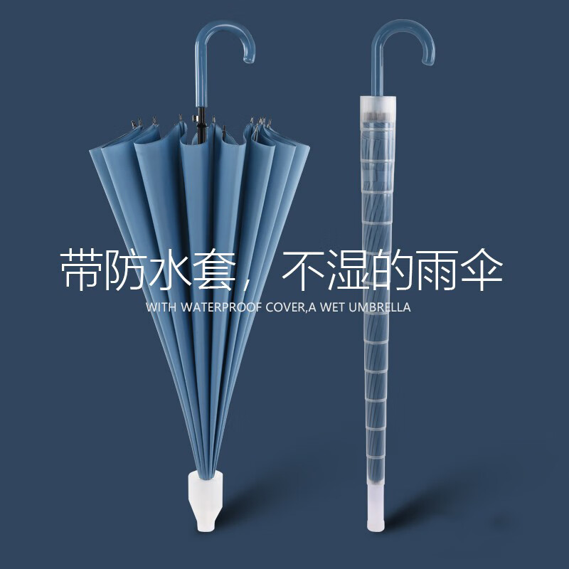 雨伞雨具价格查询历史|雨伞雨具价格走势图